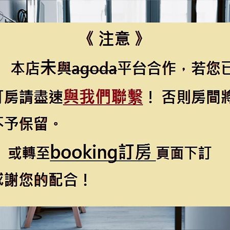 Meng Yun Ge Hotel Jiaoxi Exterior photo