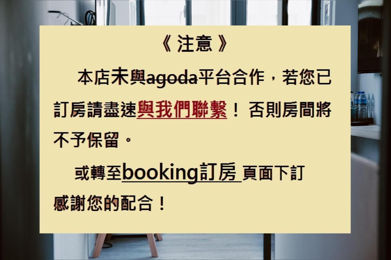 Meng Yun Ge Hotel Jiaoxi Exterior photo